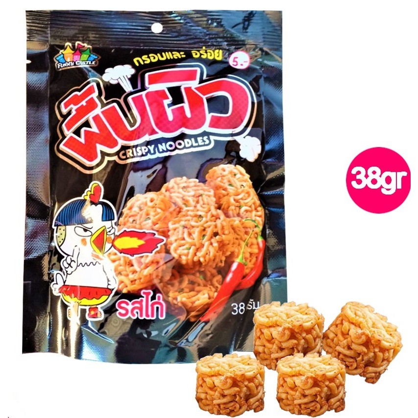 Mì Tôm Ăn Sống Vị Gà Cay Thái Lan 38gr (dạng viên) | BigBuy360 - bigbuy360.vn