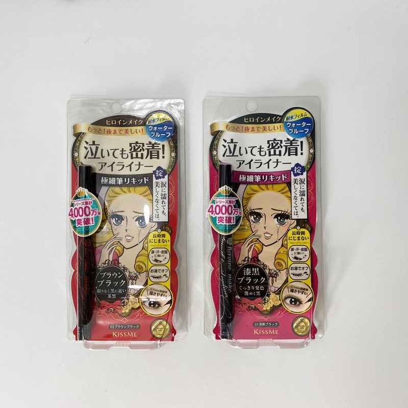 Kẻ Mắt Nước Kiss Me Heroine Make Smooth Liquid Eyeliner