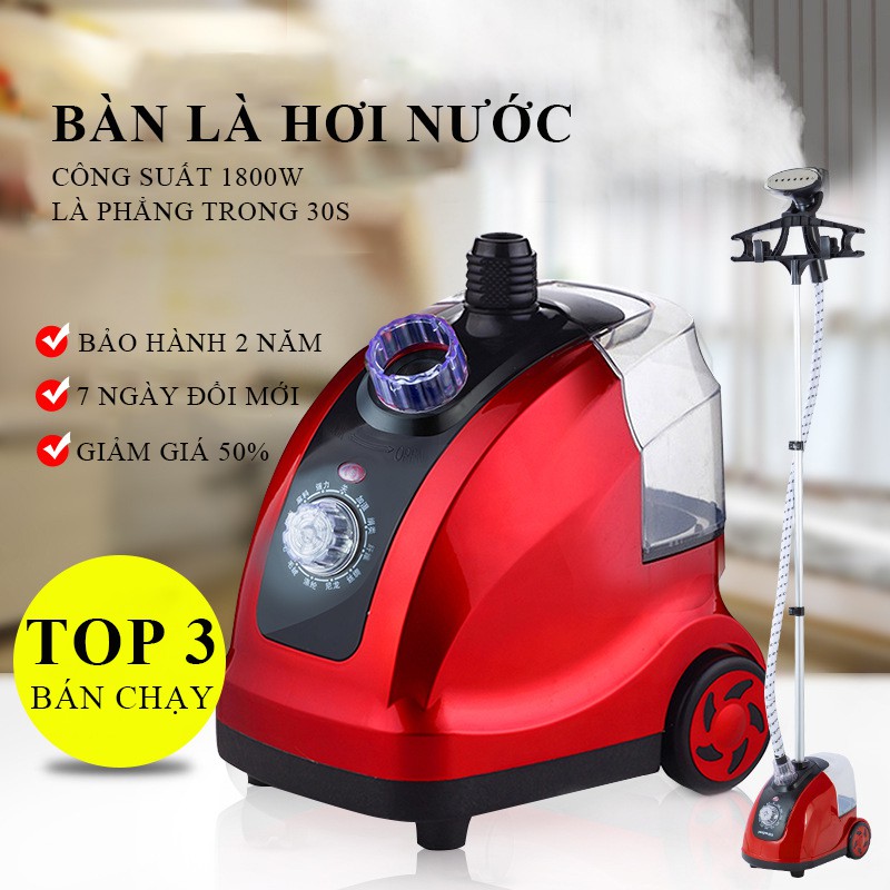 Bàn là hơi nước cầm tay, bàn là hơi nước kiểu đứng công suất 1800W, dung tích 1.6L, trang bị cảm biến nhiệt thông minh