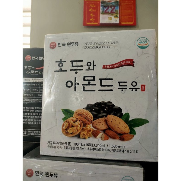 Hàng mới về date 1/2023)Sữa óc chó hạnh nhân Hàn Quốc thùng 16 hộp* 190ml