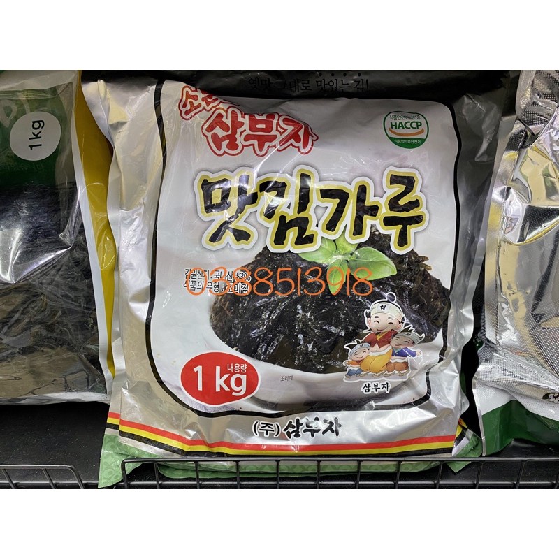 <HOT> Lá kim vụn Hàn Quốc tẩm dầu olive 1kg