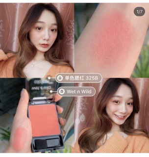 [CÓ BILL] 🍑 Phấn Má Wet N Wild Color Icon 🍑