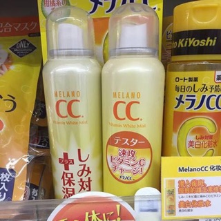 Xịt khoáng melano cc