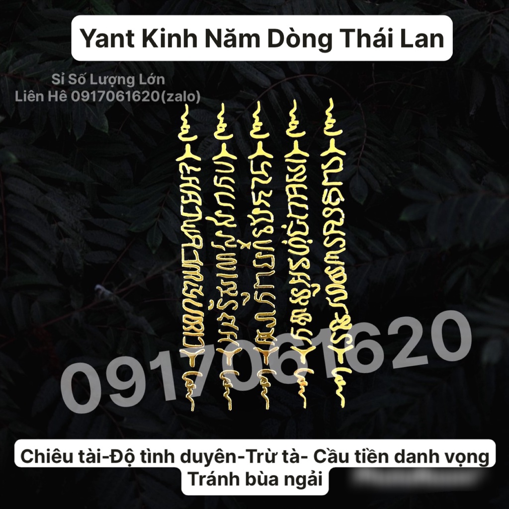 Sỉ Miếng dán Điện Thoại  Thái Lan Hồ Ly 9 đuôi  - Kinh 5 Dòng - Thần NanaThong Đẹp Lung Linh Phù hợp cho nhiều dòng máy