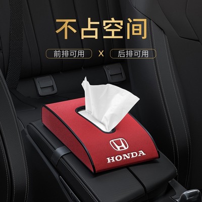 Hộp giấy xe hơi HONDA CIVIC CRV Yage hộp giấy xe hơi tinh tế dùng cho xe ô tô cao cấp sáng tạo