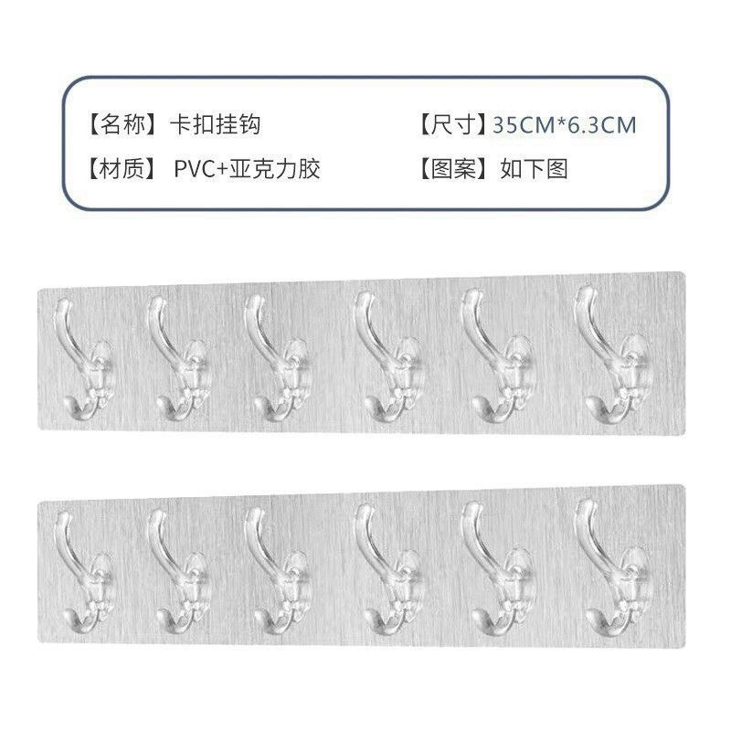 MÓC DÁN TƯỜNG SÁU MÓC THANG DÀI