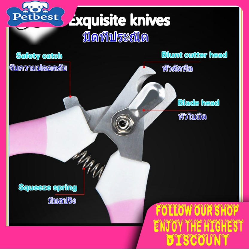 Kéo Cắt Móng Cho Thú Cưng Bằng Thép Không Gỉ