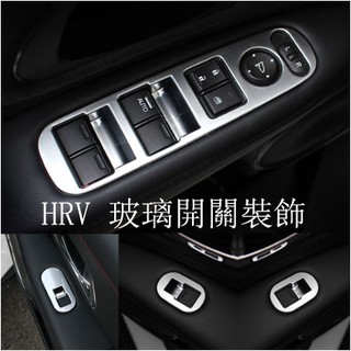 Dải Dán Trang Trí Công Tắc Cửa Kính Xe Hơi Honda Binzhi HRV HR-V Mạ Điện Bằng ABS