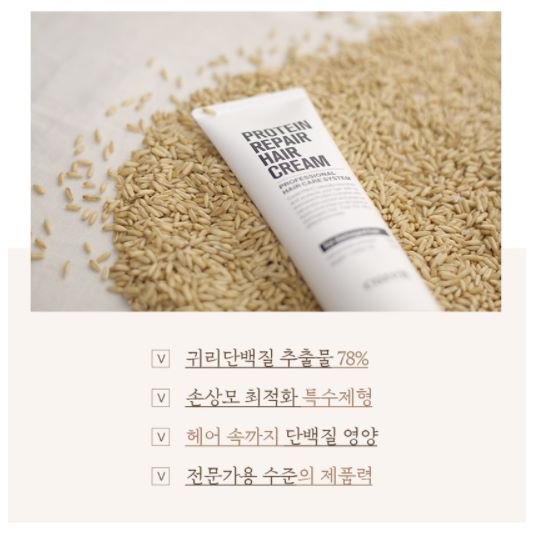 [SĂN SALE-KOREA] DƯỠNG TÓC CUREIT Protein Repair Hair Cream PHỤC HỒI TÓC HƯ TỔN