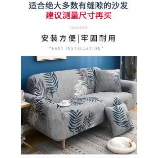 Bộ Bọc Ghế Sofa Họa Tiết Tự Chọn
