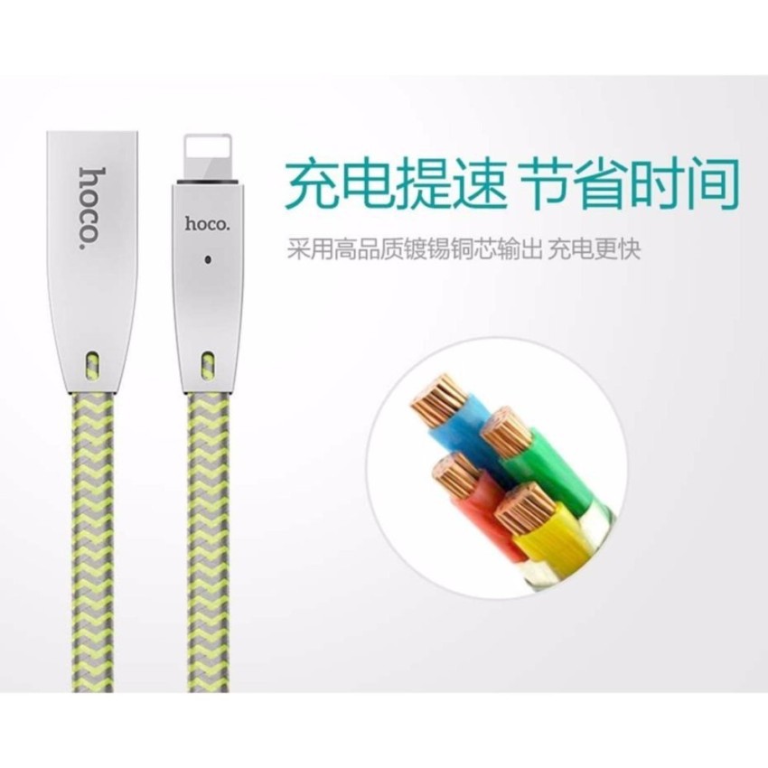 Cáp Sạc Nhanh tự ngắt Lightning Hoco U11 Điện thoại/Máy tính bảng - Chính hãng