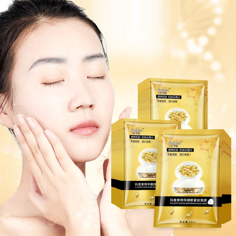 Pudaier Moisturizing Facial Mask 8g
