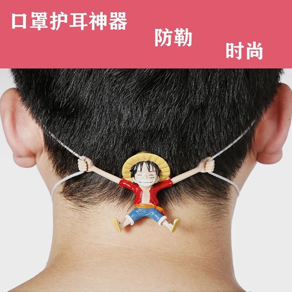 Móc Nối Dài Khẩu Trang Bằng Silicon Mềm Chống Trượt Chống Đau Tai