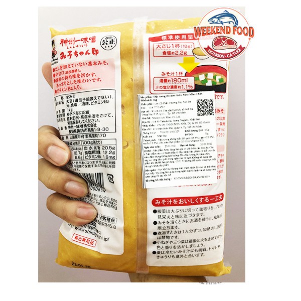 [Hàng Nhật] Đậu tương Miso Shiro Miko-Chan - 1kg [Giao hàng nhanh chọn NOWSHIP - GRAPEXPRESS]