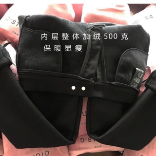 Quần legging lót lông cực ấm cực đẹp D'STUDIO