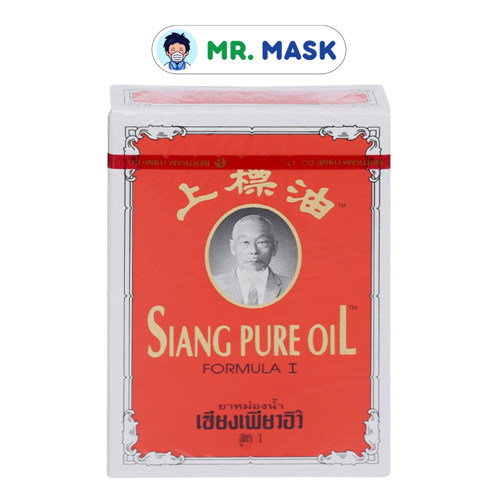 Dầu Gió Thái Lan Lốc 12 Chai Siang Peru Chính Hãng, Hàng Nội Địa Màu Đỏ, Hình Ông Già, 3ML/Chai