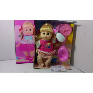 Búp Bê Em Bé Ngậm Bình Sữa