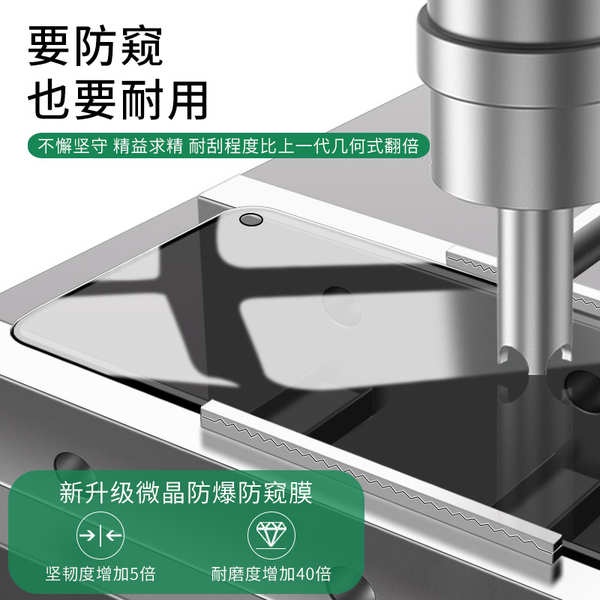 VIVO Kính Cường Lực Bảo Vệ Màn Hình Chống Nhìn Trộm Cho IQOOZ1 IQOOZ1X Z1X Z1