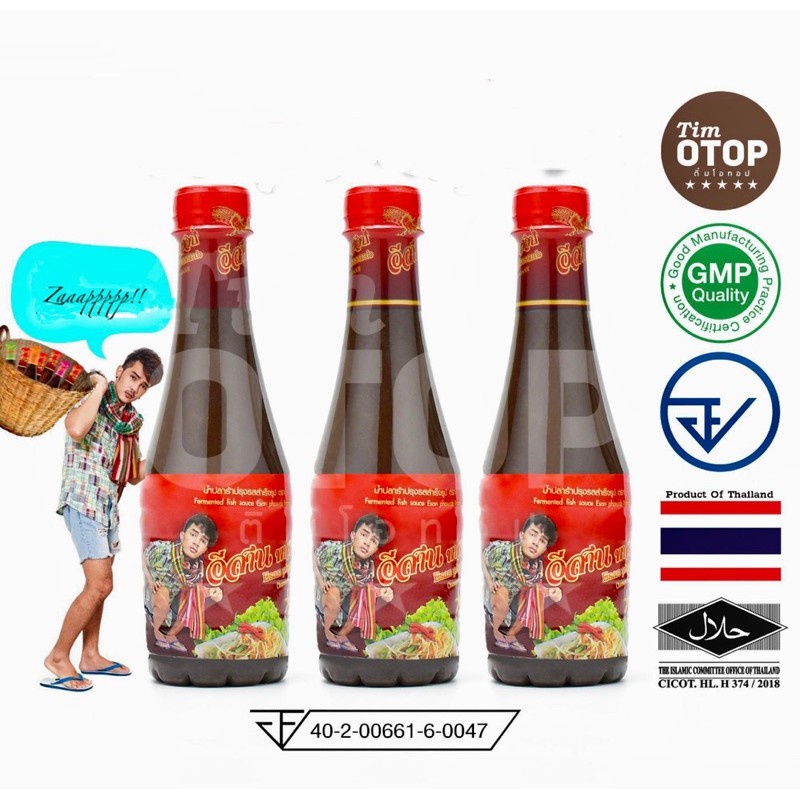 Mắm Trộn Gỏi Đu Đủ Thái Lan hotboy Chunam
