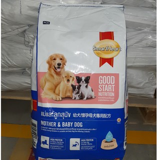 THỨC ĂN DÀNH CHO CHÓ MẸ VÀ CHÓ CON TẬP ĂN SMARTHEART - 1.3kg