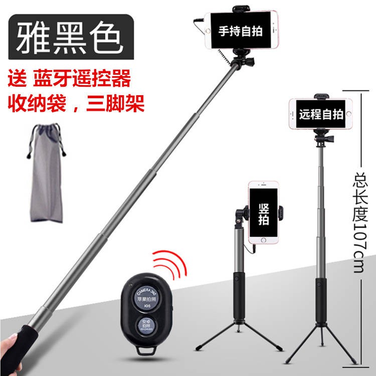 Áp dụng Gạo nhỏ Glory Glory Huawei Typec Control Control Rod Selfie, Tạo tác video, Phát sóng trực tiếp, Chân máy, | BigBuy360 - bigbuy360.vn
