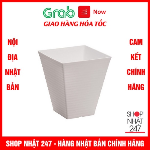 [Hỏa Tốc HN] Chậu trồng hoa thông minh vuông màu trắng, nâu cao 19.3cm Nội địa Nhật Bản