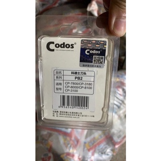 Lưỡi tông đơ thay thế Codos CP8000 CP7800