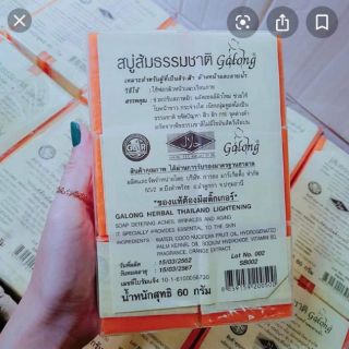 Xà Phòng Nghệ Thái Lan
