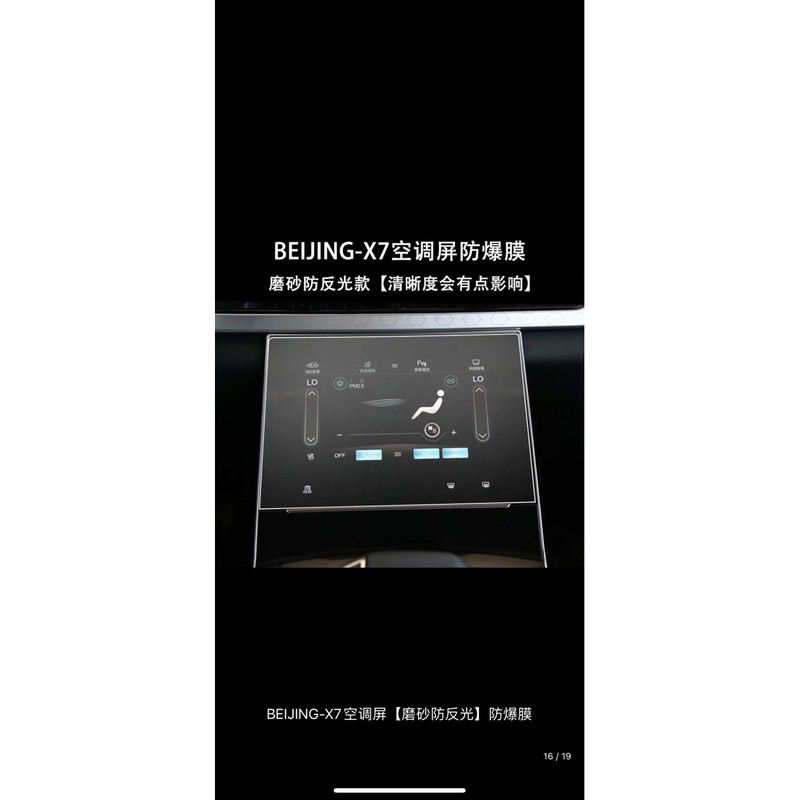 Cường lực dẻo 🔸 HÀNG CAO CẤP 🔸 cường lực bảo vệ màn hình điều hòa ô tô chống nước bảo vệ màn hình