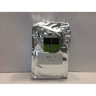 Bột trà xanh "a" hamasa-en 1kg