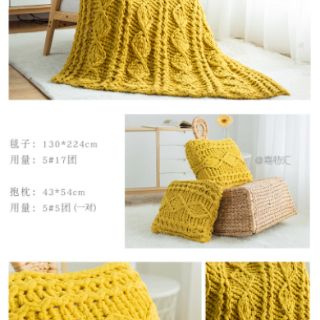 Len Loop Yarn