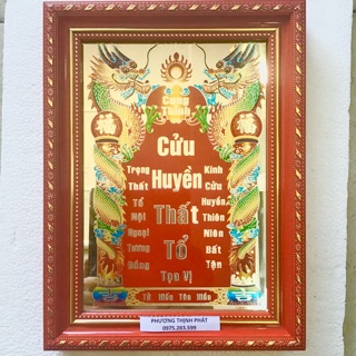 Bài Vị Cửu Huyền Thất Tổ Chữ Việt 21x28Cm Kèm Văn Khấn