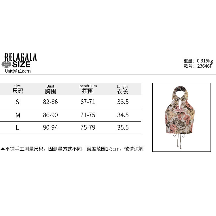 Áo Cổ Yếm Họa Tiết Gợn Sóng Thời Trang Dành Cho Nữ | BigBuy360 - bigbuy360.vn