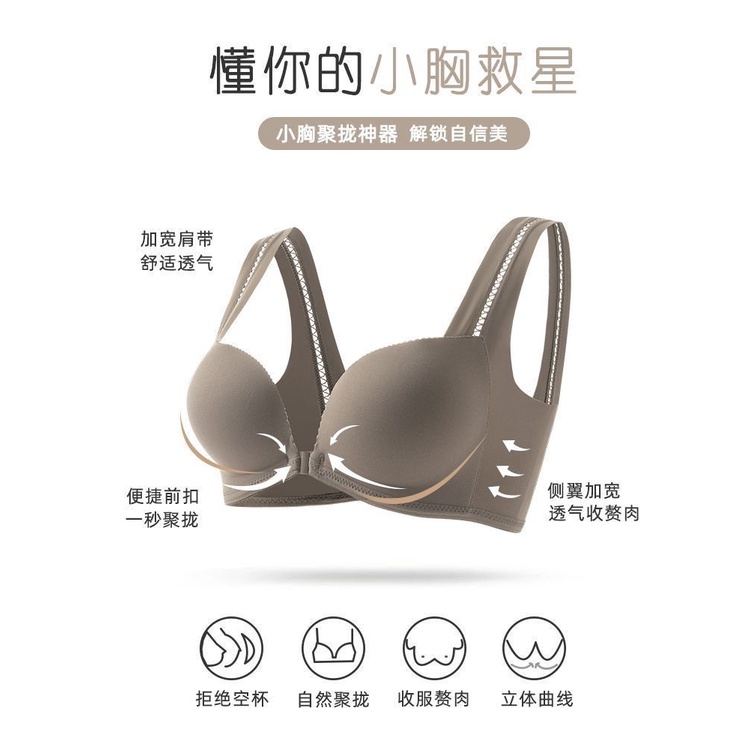 Áo Ngực Không Gọng Không Gọng Thép Phối Nút Phía Trước Chống Trượt Cho Nữ