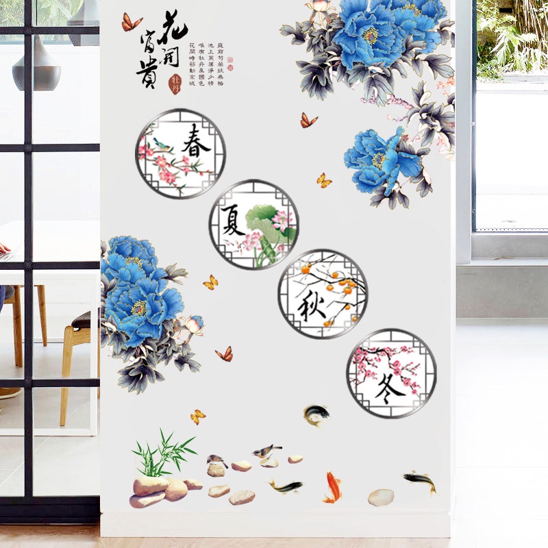 Miếng Dán Tường Trang Trí Họa Tiết Tranh Phong Cảnh Trung Hoa Cổ Điển Tháo Rời Được Dành Cho Phòng Ngủ