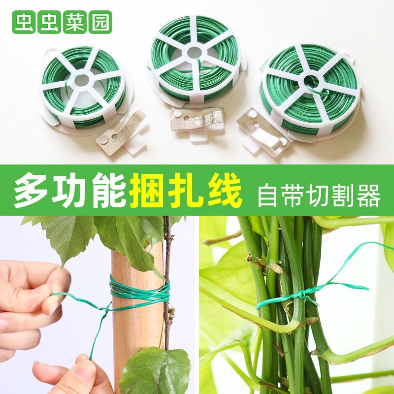 Giá Đỡ Quấn Dây Leo Bằng Nhựa Mỏng Đa Năng Tiện Lợi Dành Cho Vườn Nhà