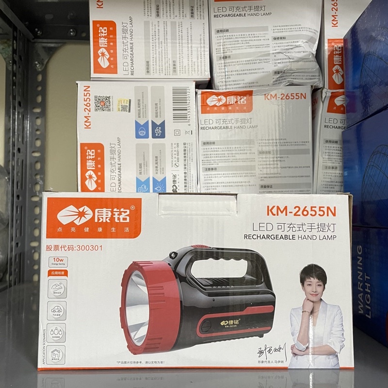 ĐÈN PIN SẠC ĐIỆN KM 2655N - ĐÈN PIN PCCC