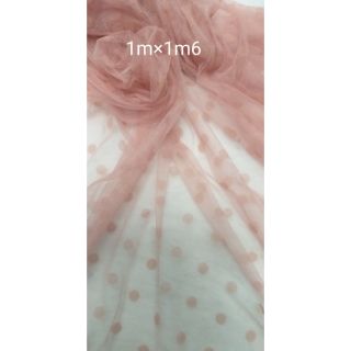 Von lưới chấm bi, dài 1m×khổ 1m6