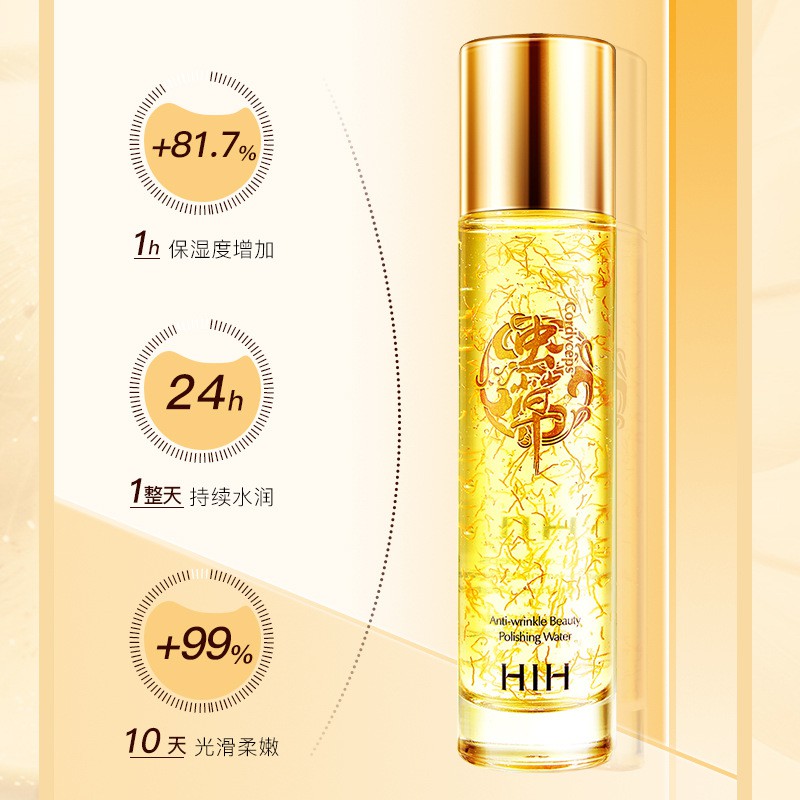 Tinh Chất Dưỡng Da Serum HiH Dưỡng Da Tinh Chất Vàng Mã 84028 - HÀNG NEW HOT