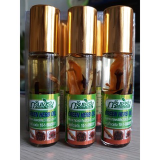 Dầu gió lăn thảo dược GINGSENG (Dầu sâm) xuất xứ Thailand
