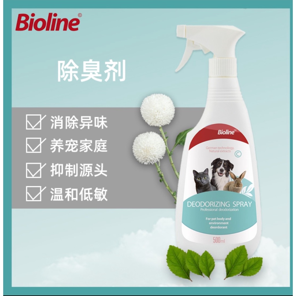 Xịt Khử mùi kháng khuẩn Bioline Deodorizing Spray cho chó mèo 500ml - CHÍNH HÃNG