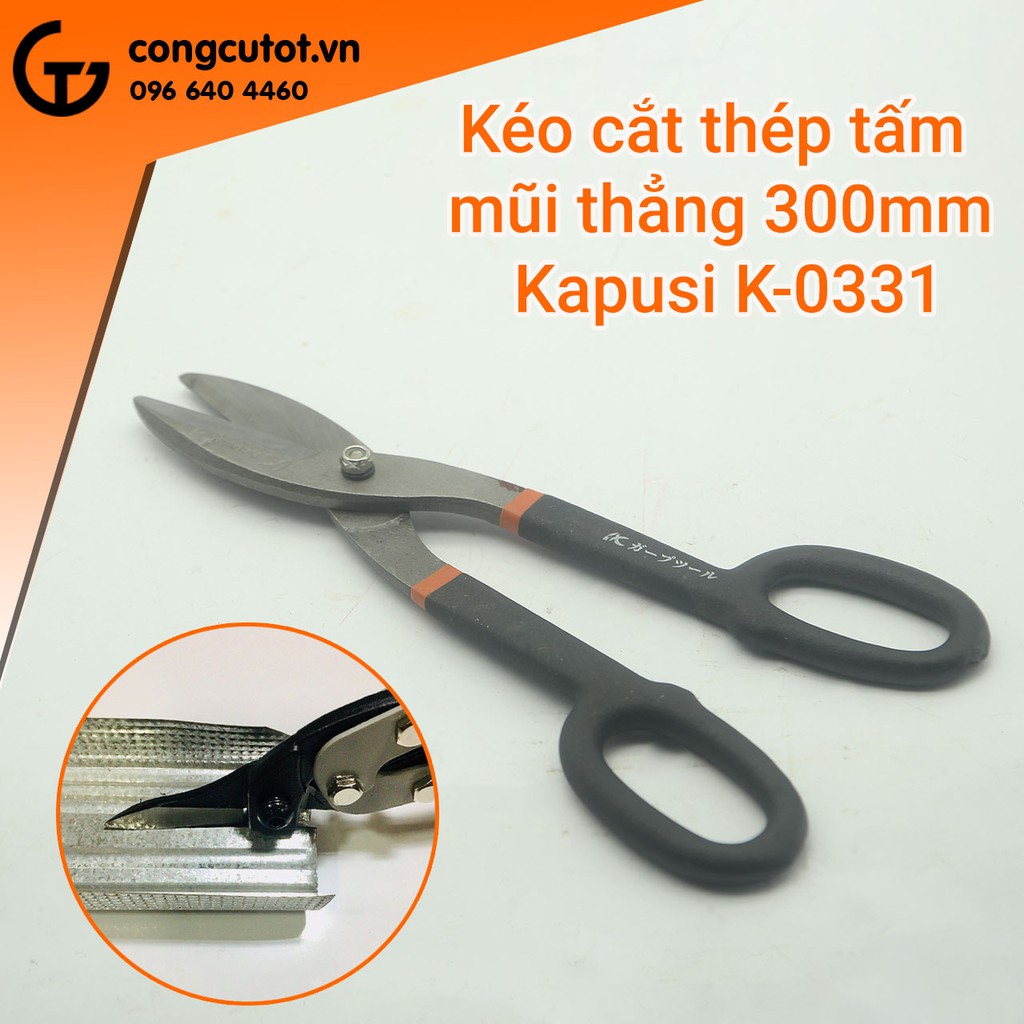 Kéo cắt thép tấm mũi thẳng 300mm Kapusi K-0331