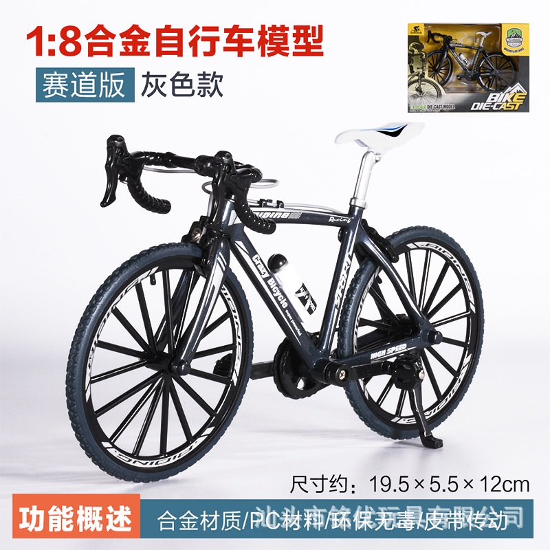 Mô Hình Xe Đạp mini Tỉ Lệ 1: 8 Bằng Hợp Kim Dùng Trang Trí