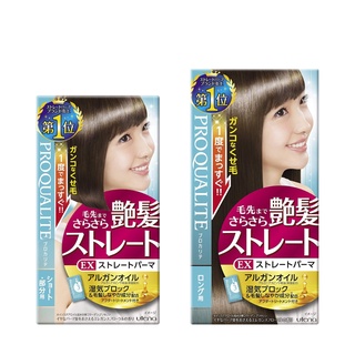 Thuốc duỗi tóc ngắn,tóc dài tại nhà không cần máy ép Utena Proqualite thẳng tóc tự nhiên Nhật Bản