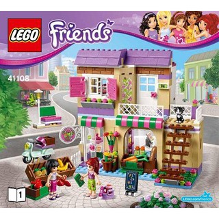 Đồ chơi xếp hình Lego Friends 41108 - Cửa Hàng Thực Phẩm