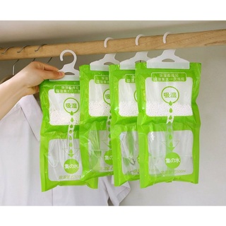 Sỉ 10 Túi hút ẩm 2 ngăn có móc treo tủ quần áo khử mùi ẩm mốc
