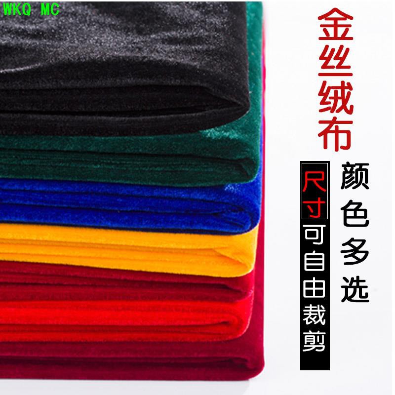 Khăn Trải Bàn Hình Chữ Nhật Vải Nhung Màu Đỏ Đậm Sang Trọng