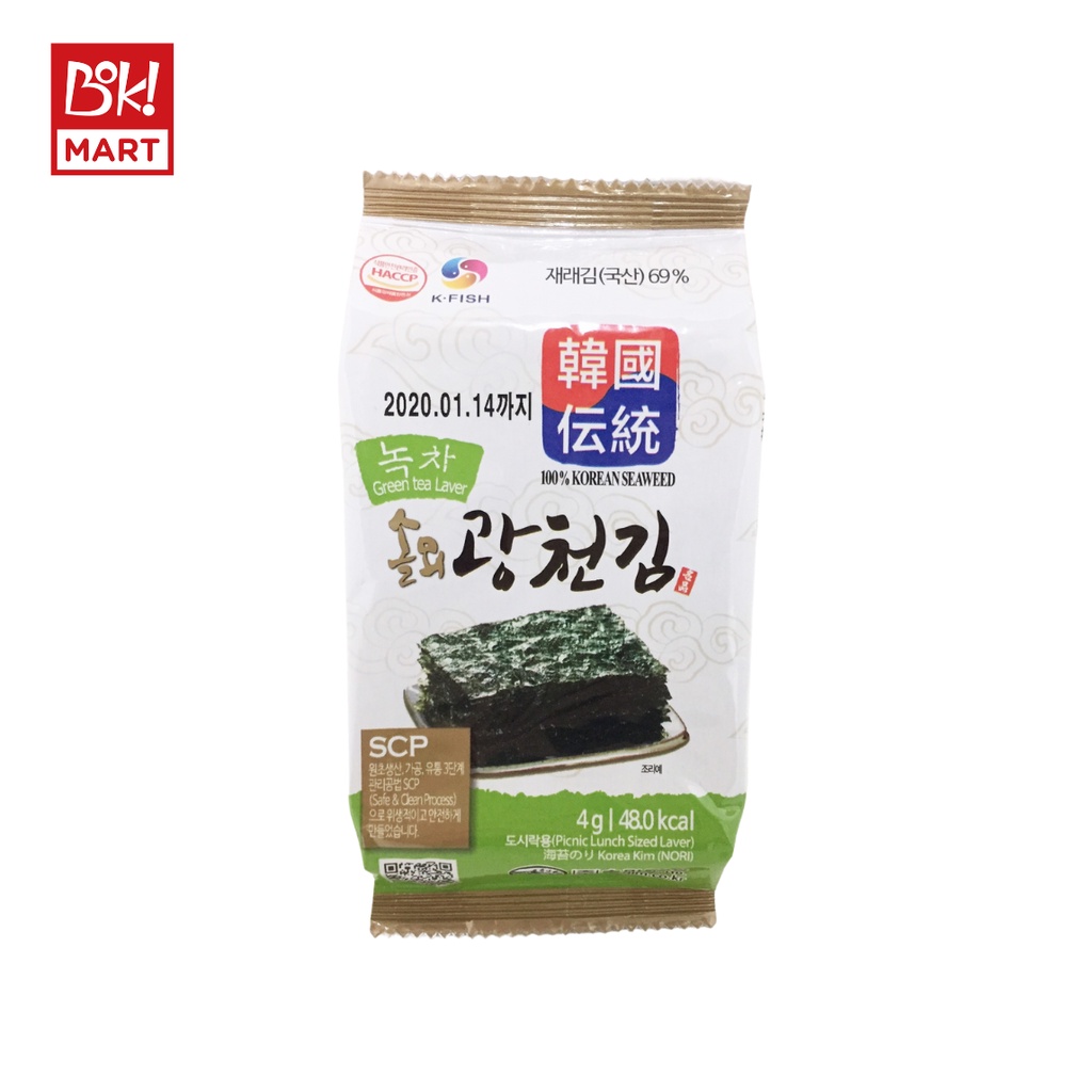 Lốc 3 gói Rong biển nướng ăn liền vị trà xanh Solmoi Hàn Quốc 4gr
