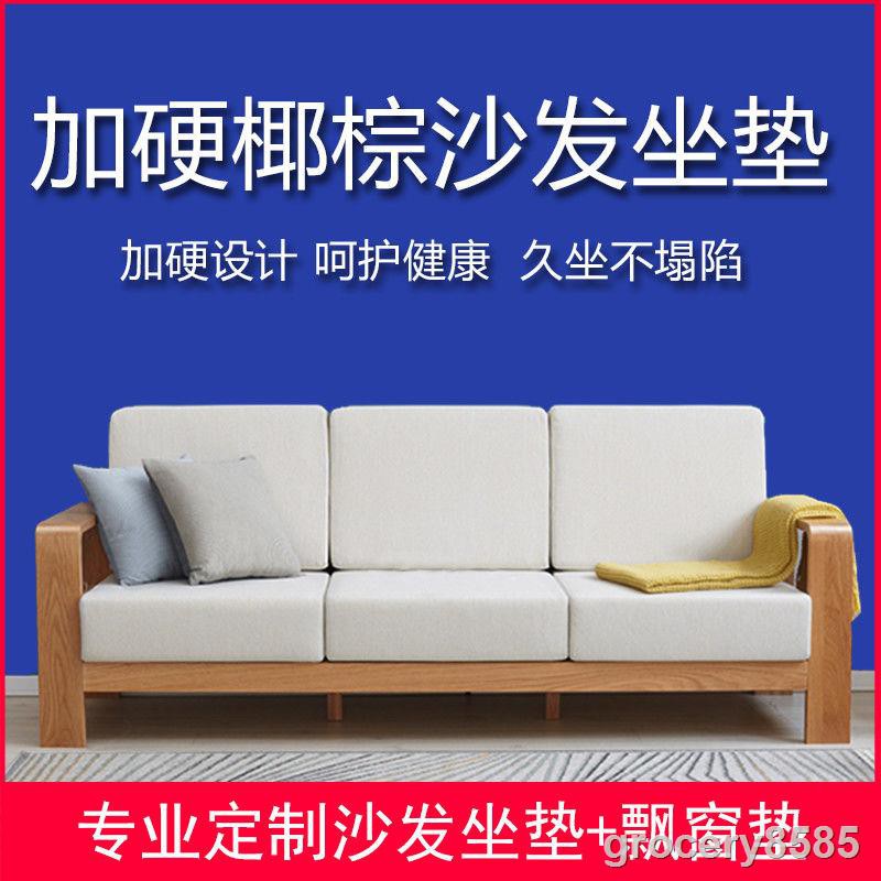 Thảm Lót Ghế Sofa Gỗ Dừa Cứng Chất Lượng Cao