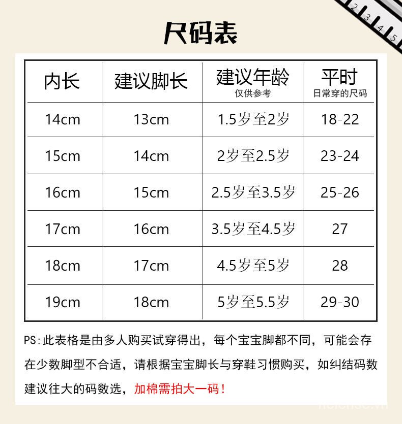 Trẻ Em Dễ Thương Ủng Đi Mưa Chống Thấm Nước Chống Trượt2-6Tuổi Nhỏ Khởi Động Trẻ Em Giày Cao Su Bé Giày Phim Hoạt Hình Giày